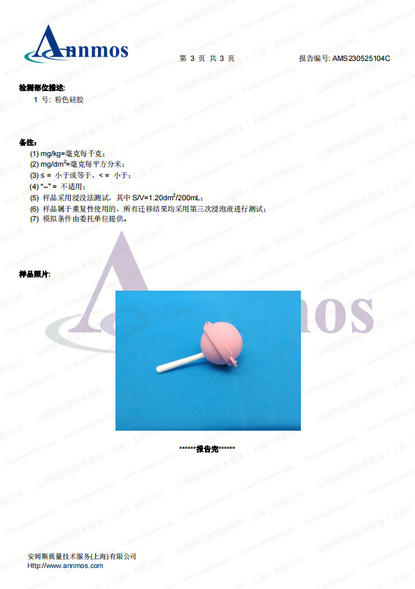 df12cd06ab1025049357219401850d