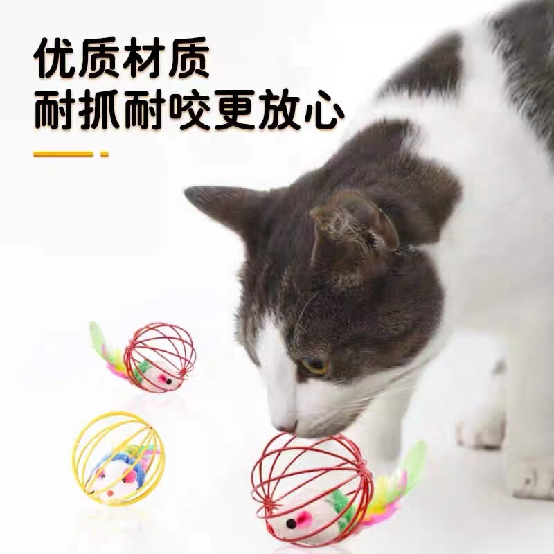 Cat toy ball, rolling and making sounds, interactive cat toy, kitten mouse, self-entertainment device to relieve boredom, small cat's cage mouse