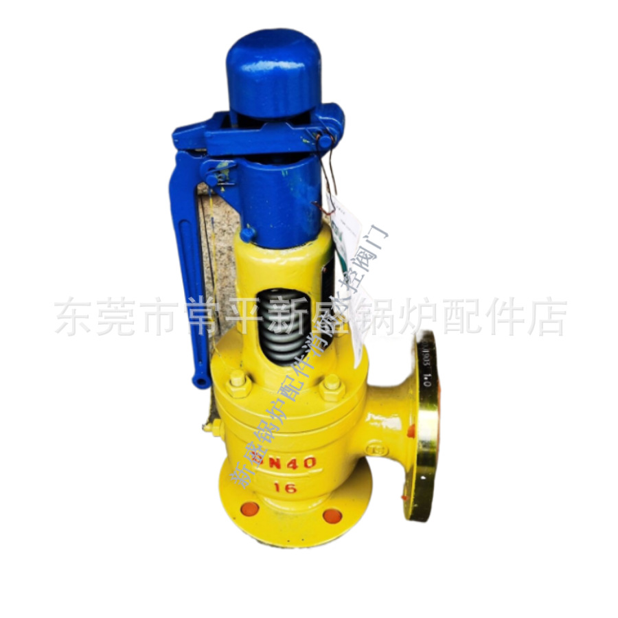 良固良工蒸汽锅炉安全阀 A48Y-16CDN50弹簧式安全阀法 兰安全阀