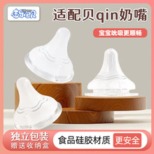 ���׃�ι�������m��ؐqinͬ�����쳬ܛ����ĸ�錒����ˮ������