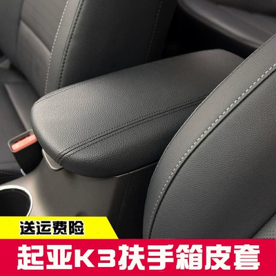 Armrest Case K3 Armrest Case Armrest box
