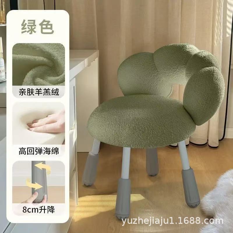奶油风化妆椅女生卧室羊羔绒靠背椅书桌电脑椅家用可旋转款梳妆凳|undefined