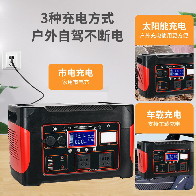 Sudeste de Asia Europa y Estados Unidos exclusivamente para fuentes de alimentación móviles al aire libre, fuente de alimentación de almacenamiento de energía de emergencia portátil de gran capacidad para acampar