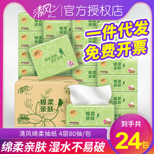 ���L�鼈�G��4��80������ͽ������ּ��������l�������鼈����