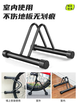 Car bike rack, Parking Bracket Road Mountain