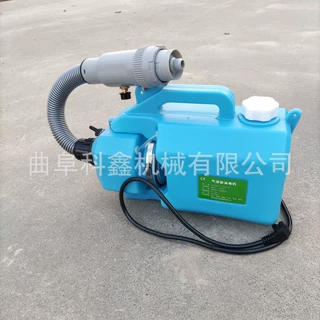 手提式卫生防疫消毒喷药机超微粒幼儿园教室雾化机环境消杀弥雾机