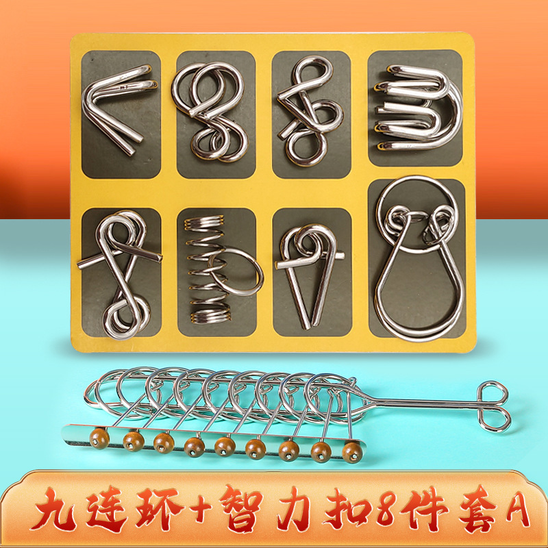 Nueve traje de cadena anillo de desbloqueo hebilla de inteligencia Luban bloqueo niños descompresión juguetes educativos para adultos Kong Ming Bloqueo de desbloqueo anillo de desbloqueo