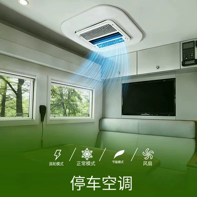 Automotive air conditioning Light Trucks, Rvs, Electric Three-Wheeled and