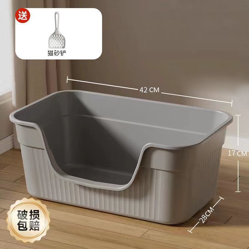 대형 스페이스 그레이 [42*28*17] 고양이 배변 상자 - 무료 삽