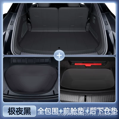 Accessories, Trunk Mat, Trunk Mat - select-extreme-night-black-full-package-front-compartment-pad-rear-lower-compartment-pad-byd-datang-pure-electric