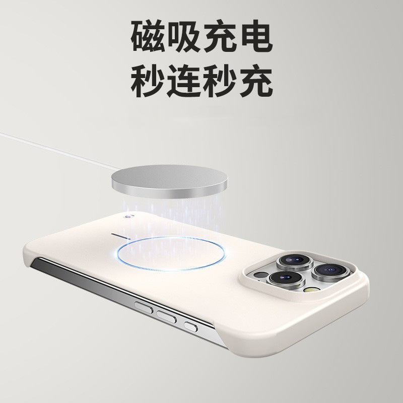 适用iPhone16PROMAX无边框磁吸手机壳苹果15肤感磨砂超薄PC保护套|undefined