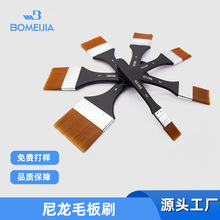 跨境7支尼龙毛板刷 水彩油画丙烯画笔刷美术绘画刷颜料刷子批发