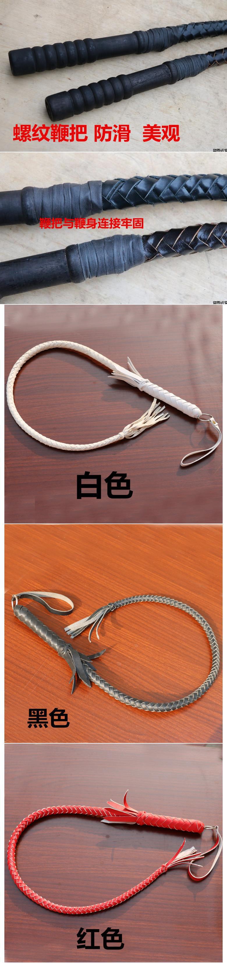 响鞭武术牛皮影视鞭道具骑马甩鞭马鞭身鞭鞭子纯舞蹈其他深圳成年-阿里巴巴