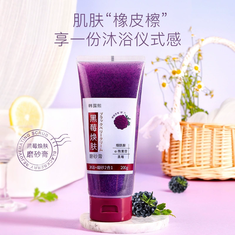 Han Luxi Blackberry омолаживающий скраб для отшелушивания всего тела котинамид гель для тела оптовая продажа