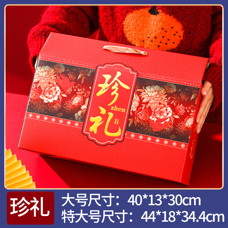 сокровище; большой размер