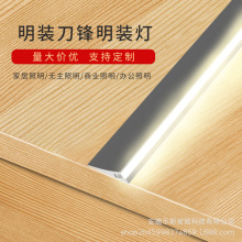 珀莫照明明装橱柜灯层板灯LED硬条灯线条灯免开槽柜底隔板灯条