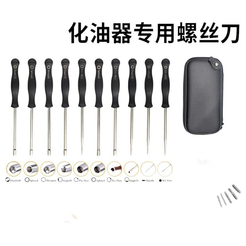 Ten-Piece Set of Special Screwdrivers for Chainsaw Lawn Mowers, Fifteen-Piece Set of Cleaning Brushes, Repair Tools