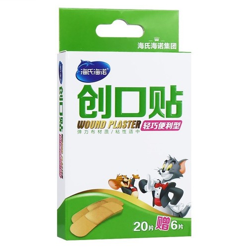Haishi Hainuo Band-Aid Full Series PE Cartoon Extra Large Waterproof Band-Aid