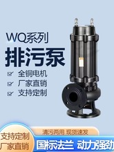 WQ/QW/污水排污泵高流量化粪池潜水泵排污沼气池抽粪抽水机农业灌