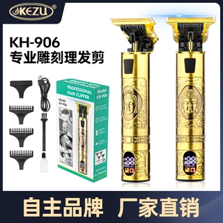 工厂剪发器美发电推子电动理发器电推剪油头剃头雕刻刀光头理发剪