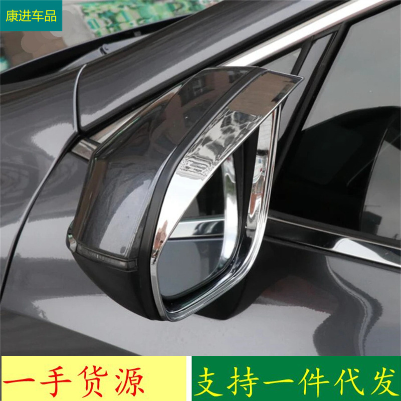 适用于雷克萨斯22款NX260改装 后视镜雨眉雨挡装饰框碳纤电镀亮面