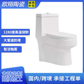 厂家直销出口虹吸式连体座便器 S-trap坐厕巴西墨西哥陶瓷马桶