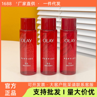 olay���m�ʹ�tƿˮ���И�50ml/35ml������𼃿�����Ʒ���l