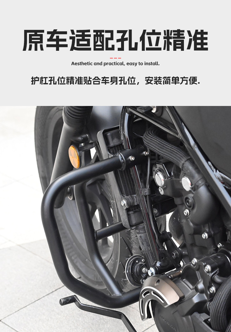 Suitable for Honda Cm300 Bumper, Cm500 Anti-Fall Guard Bar, Carbon Steel Protective Bar, Motorcycle Front Guard Bar Modification Parts