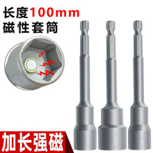 100mm���L�L����Ͳ�^���ԃ��������荲�����β�ݽz���������^