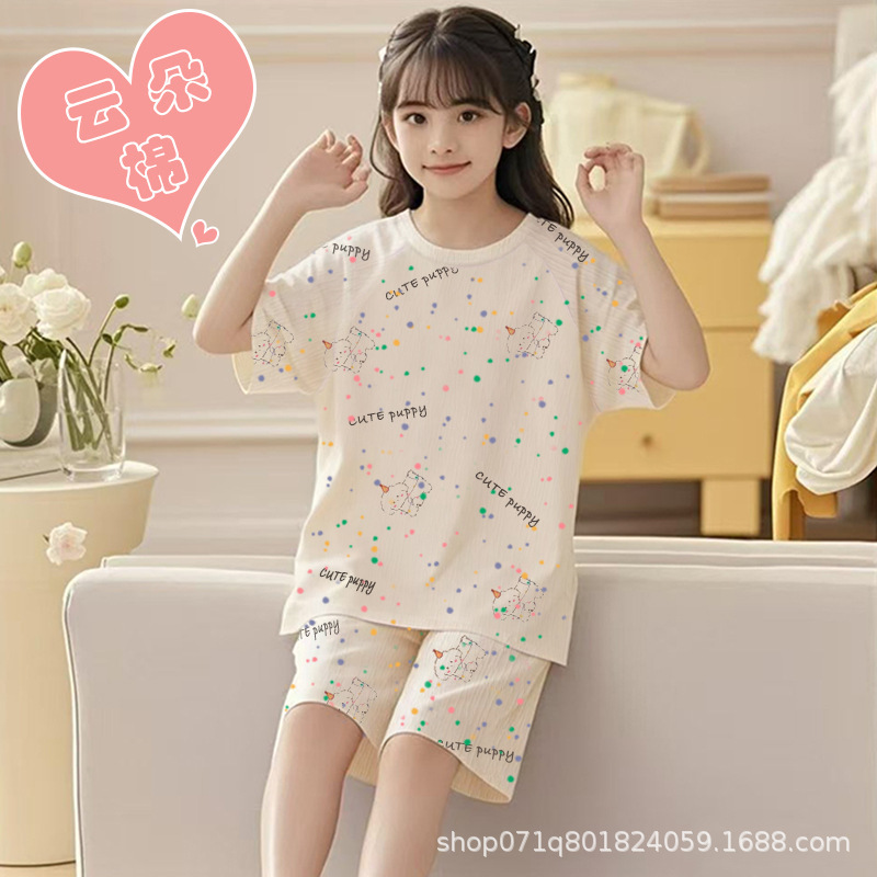 Cloud Cotton Girls' Pajama Set Summer Children's Pajamas Short Sleeve Shorts Thin Style Girls' Homewear for Older Kids