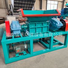 工厂大型小型垃圾单轴双轴撕碎机金属破碎机铁皮制品机头料粉碎机