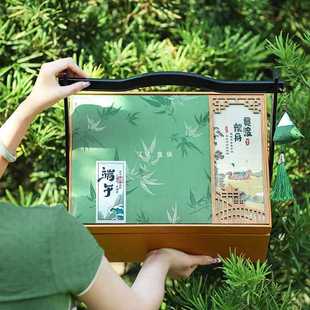 6E3X New Dragon Boat Festival Rice Dumpling Gift Box Empty Box Creative Suitcase Rice Dumpling Packaging Empty Gift Box Tea Rice Dumpling Gift Box Customized