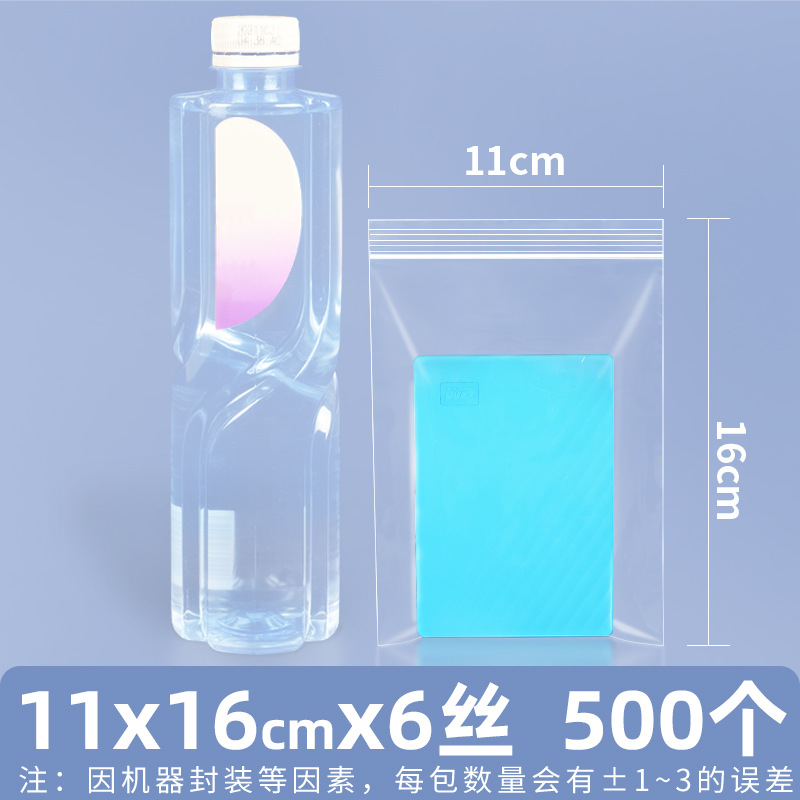 Bolsa ziplock de pe transparente personalizada 20 seda bolsa sellada de alimentos bolsa sellada de plástico bolsa sellada de plástico pequeña bolsa sellada de joyería de plástico