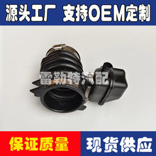 供应汽车空滤器进气胶管16576-1HK0A