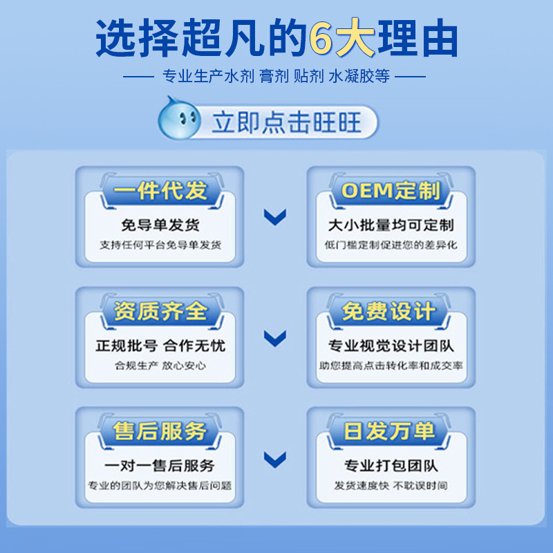 アイマスク氷敷アイマスク水ゲルアイマスク近視眼疲労を緩和するアイマスク児童キサントフィルアイマスク|undefined