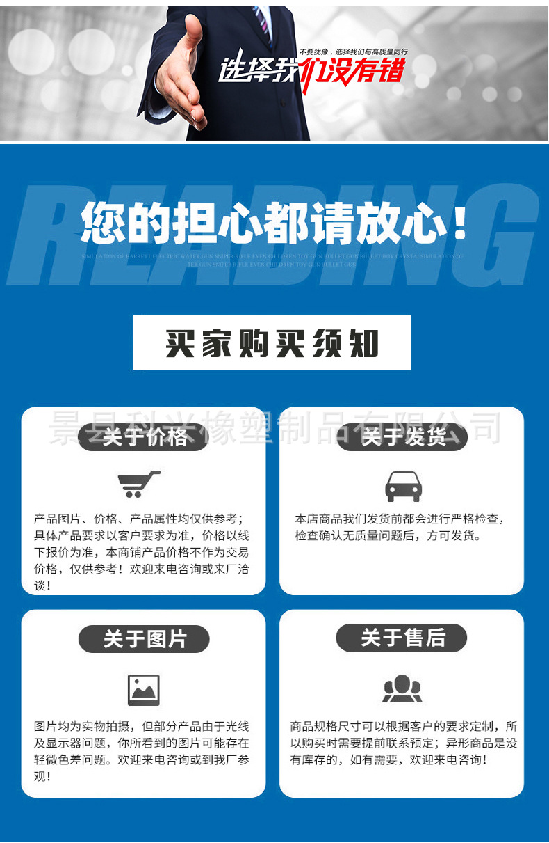 聚氨酯详情_07.jpg