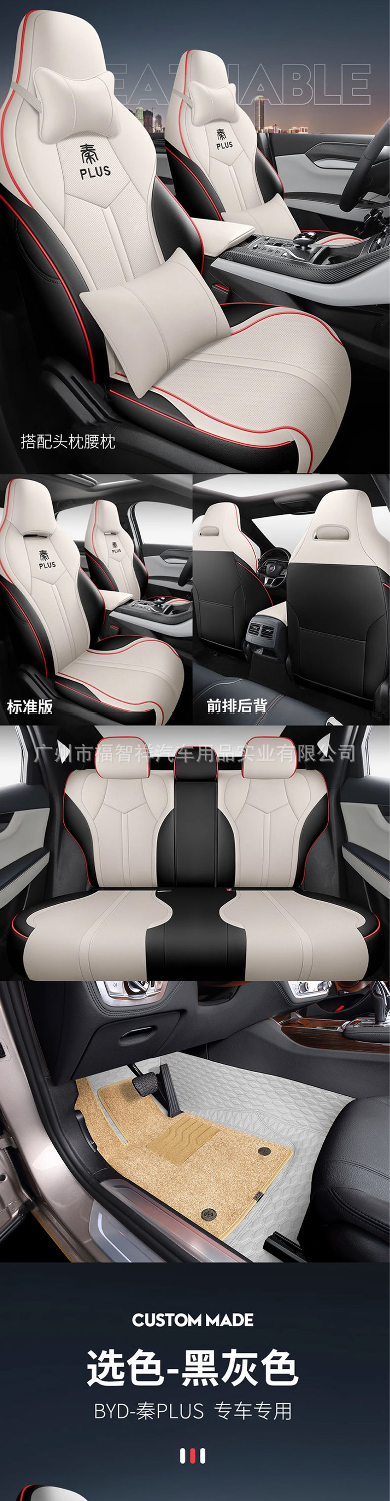 2023-2025 Byd Seagull Car Seat Cover 360 Full Surround Seat Cover Four Seasons Neutral Car Seat Cushion Cover