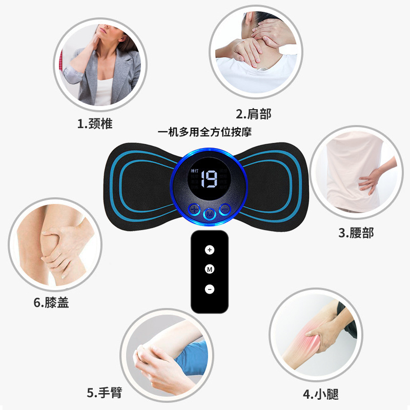 EMS颈椎按摩器背部腰部颈椎脉冲智能按摩贴多功能全自动揉捏全身|undefined