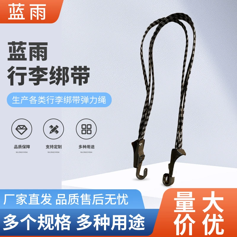 Mountain Bicycle Универсальный трехниточный ремень багажный трос 3 фиксированные полки веревки эластичный ремешок оптом