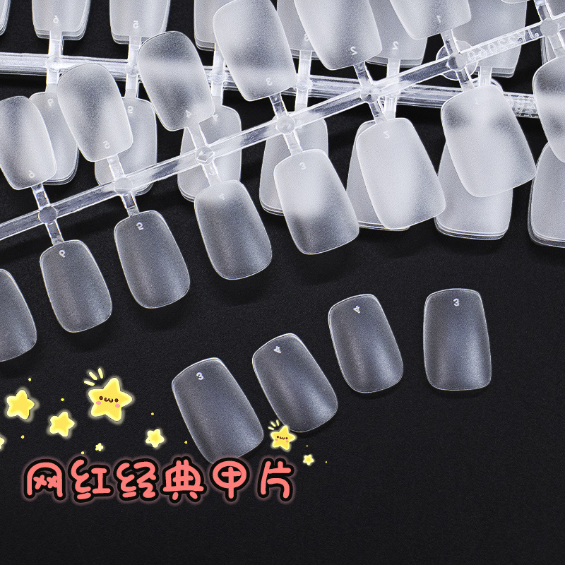 Nail nail pieces to wear nail nail stickers nail stickers seamless ultra-thin frosted nail shop special short nail pieces wholesale Nail nail pieces to wear nail nail stickers nail stickers seamless ultra-thin frosted nail shop special short nail pieces wholesale