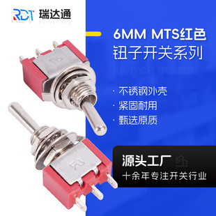 6mm Small Socket Toggle Switch Mts-101/102/103/202/203 2/3 Gear Rocker Toggle