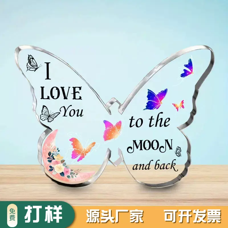 亚马逊跨境新品热卖支持来图定制透明蝴蝶亚克力桌面装饰摆件牌匾