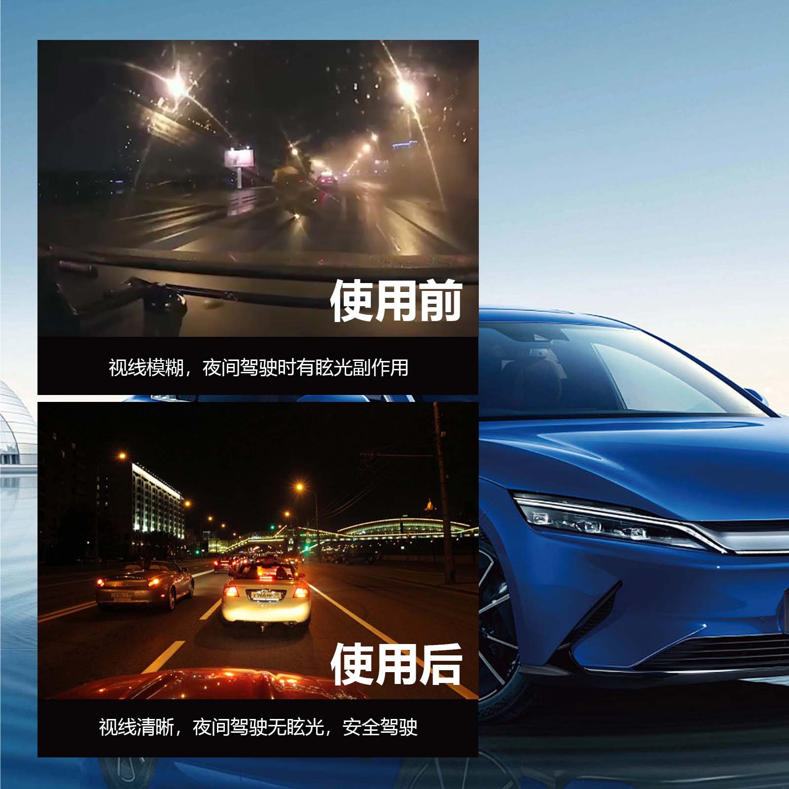 Car Glass Anti-Fog and Rain-Proof Agent, Windshield Coating Agent, Long-Lasting Anti-Fog Rearview Mirror Defogging and Waterproof Spray
