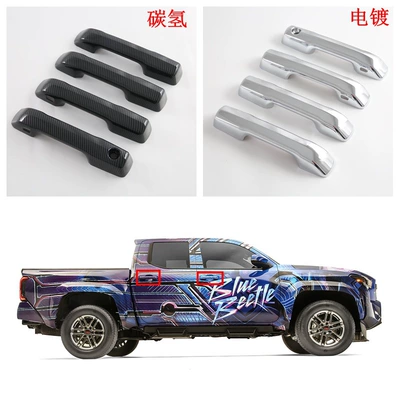 Mirror Car Logo Handle Door Şüşə kənarı xromları/moldingləri - electroplating-handle-all-inclusive-smart4