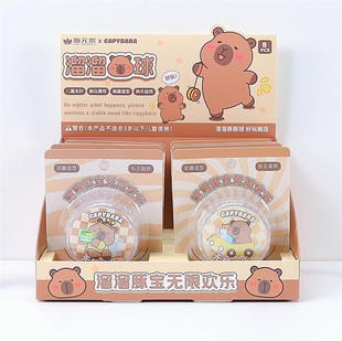 New Element Capibala Yo-Yo Kidsren's Educational Toy Interactive Cool Dolphin Treasure Rope Yo-Yo Small Gift