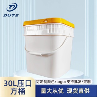 30L�Ӻ����Ϸ�Ͱ���w�����ܷ�ͰʳƷ���T�ϻ�����̖��������Ͱ