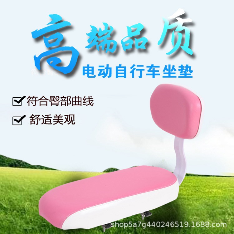 Mountain Bike Bicycle Rear Seat Sponge Cushion, Seat Board, Backrest, Cycling Supplies, Electric Vehicle Accessories, Universal