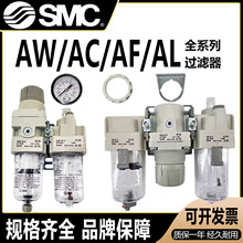 SMC�^�V��AW/AC/AF/ALϵ��AW30-03DE-B-DNB8898����^�Vȫ�¬F؛