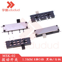 MSK13C01�܄��_�P���_���nSMT�NƬ1.5MMС��΢���_�P1P3T��/�ױ�