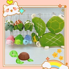 全红禅同款海龟毛绒公仔可爱乌龟卡通玩偶钥匙扣挂件书包配件批发